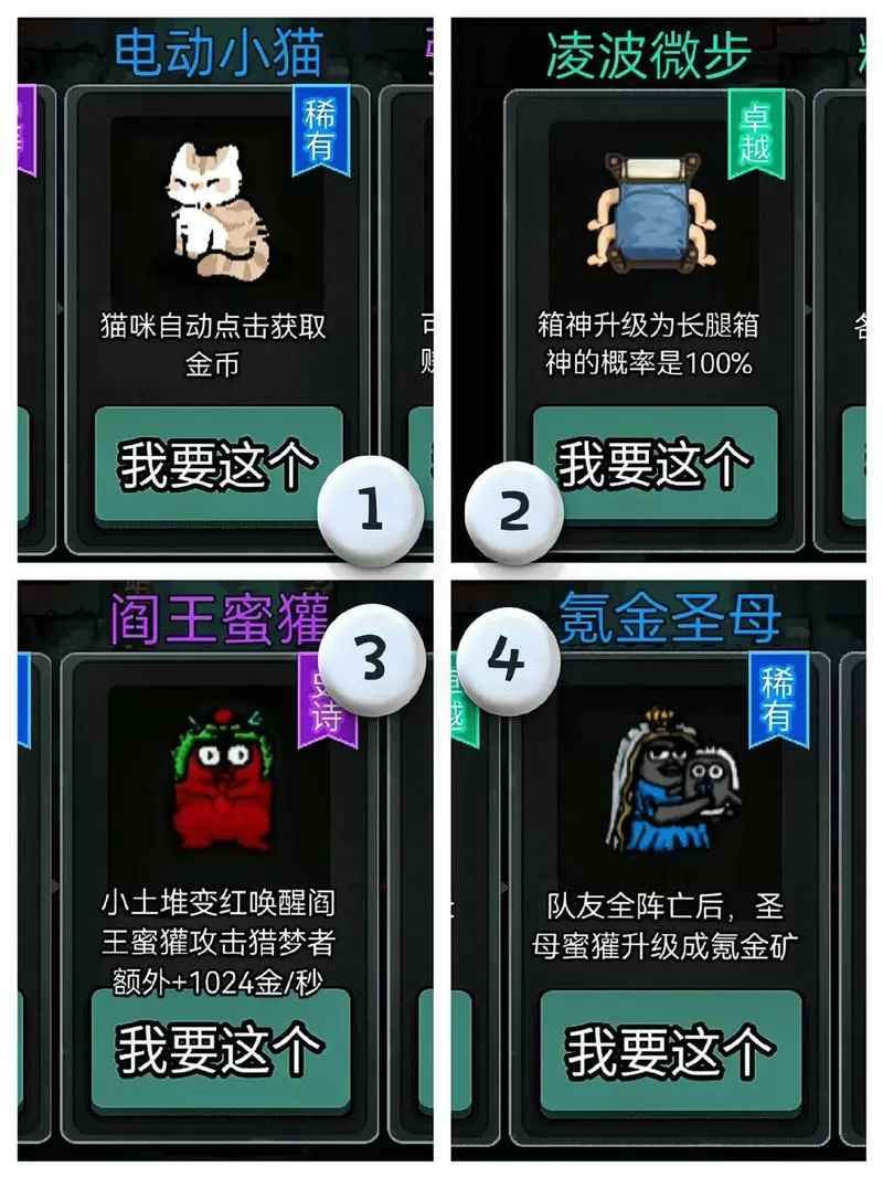 猛鬼宿舍(FF菜单)
