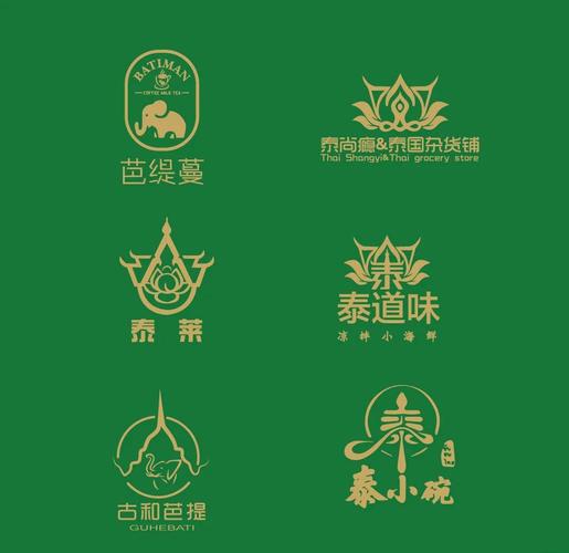 泰椒圈