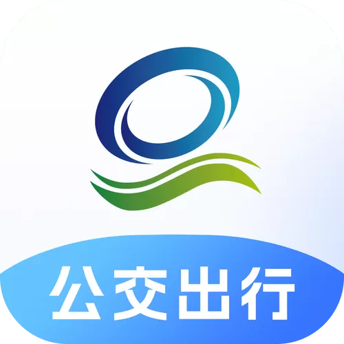 公交行app下载安装