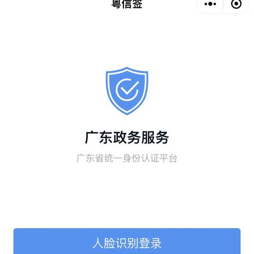 粤信签干嘛用的