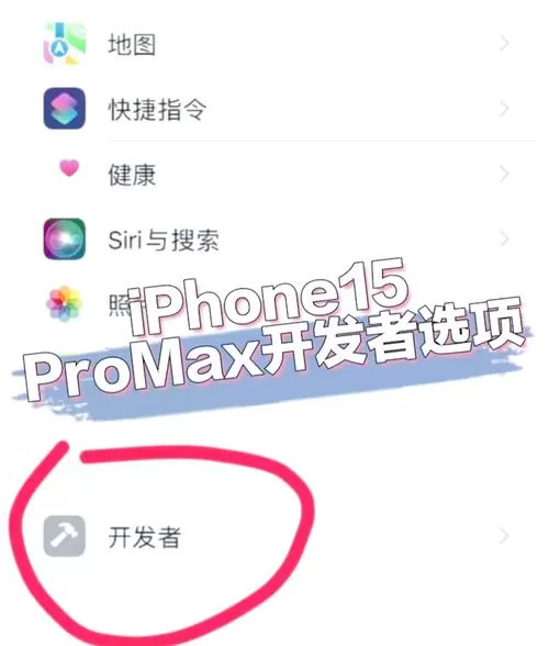苹果15悬浮窗设置在哪打开