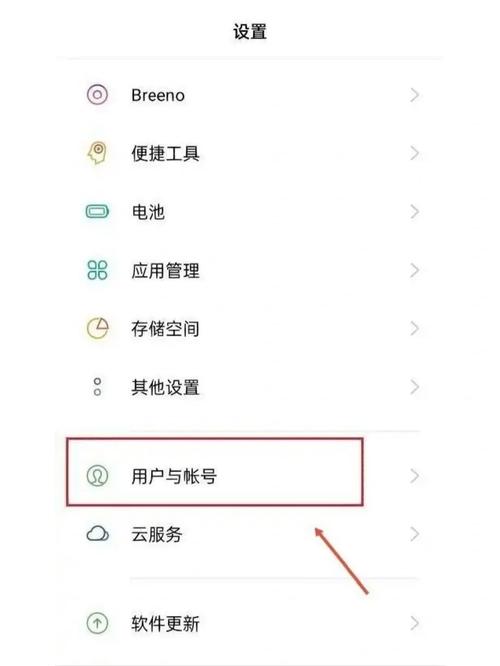 oppo手机的私密空间在哪怎么打开