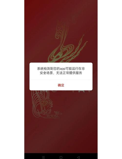 多开闪退处理方法