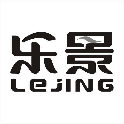 乐景三部曲
