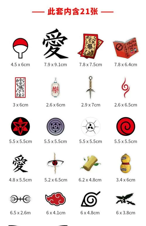 火影忍者全角色解锁版游戏截图