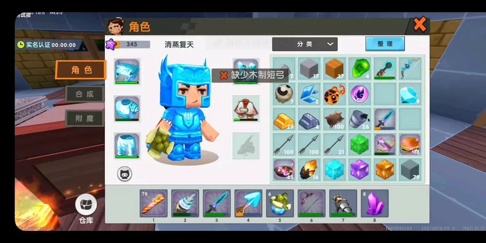 迷你世界半仙Mc生存视频大全