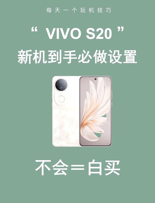 vivo手机三键设置