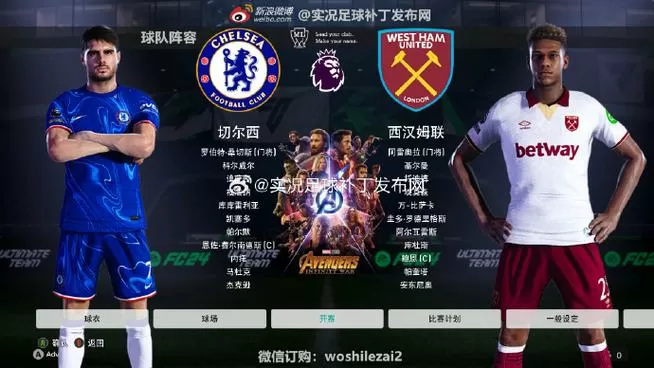 pes2021大师联赛怎么调难度