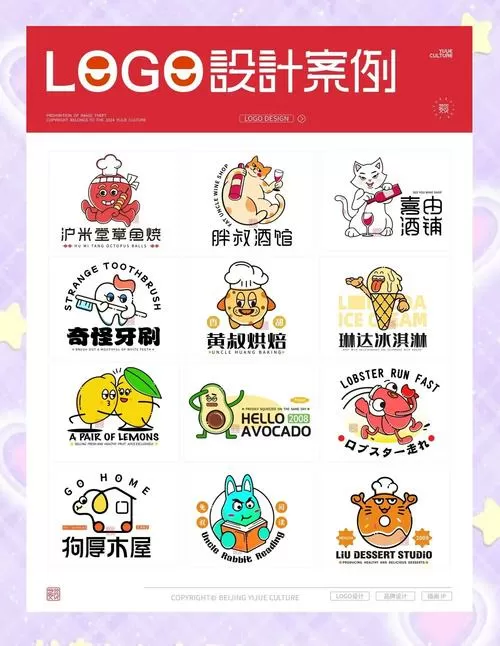 精选漫画免费观看