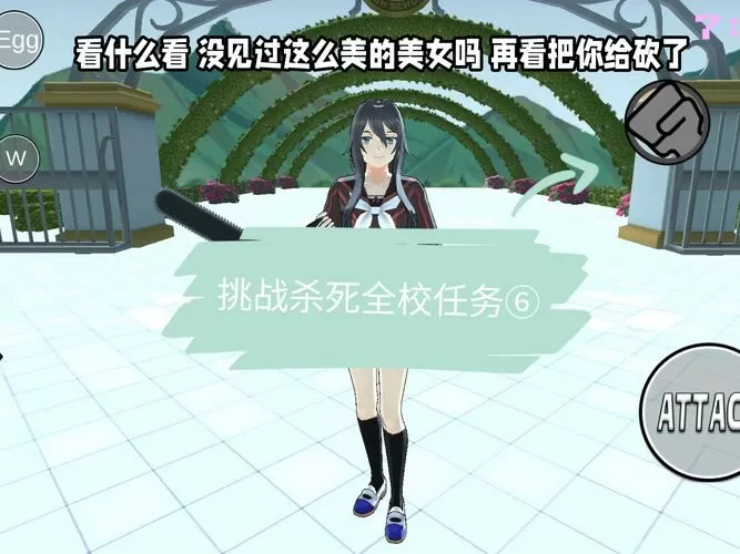 病娇同人会长模组MOd