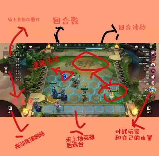 云顶之奕的地图怎么解锁