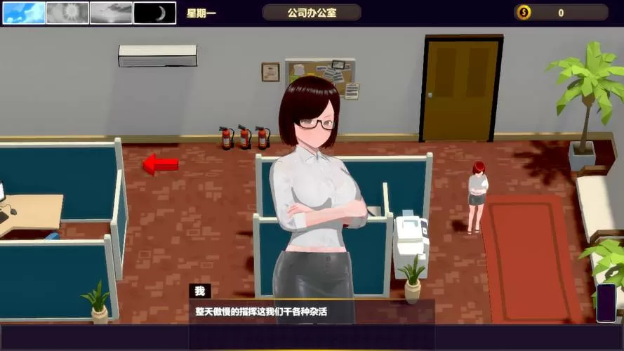 催眠大师汉化游戏