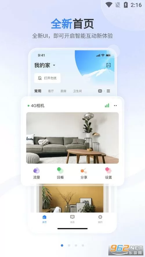 唯哆官方下载