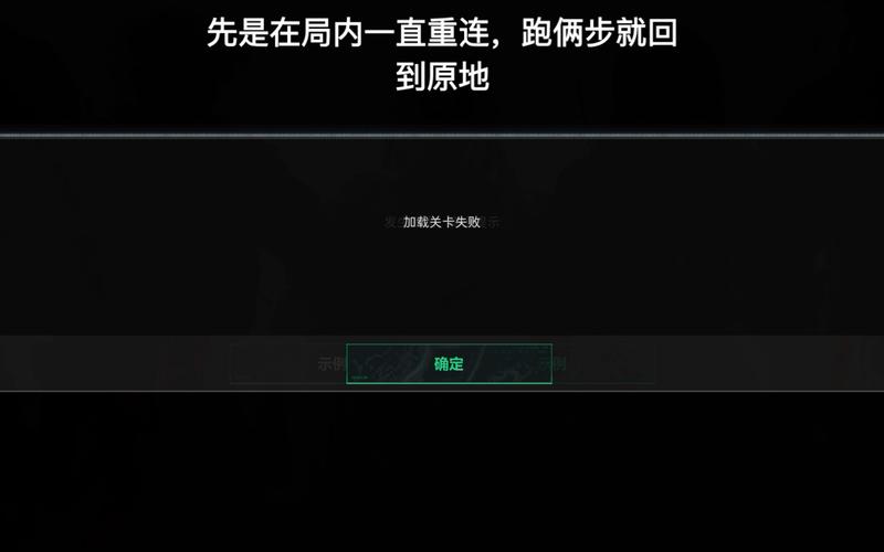 三角洲界面UI消失了