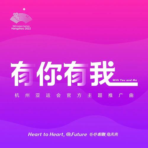 有你我在是什么意思
