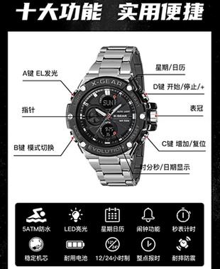 x-gear手表说明书