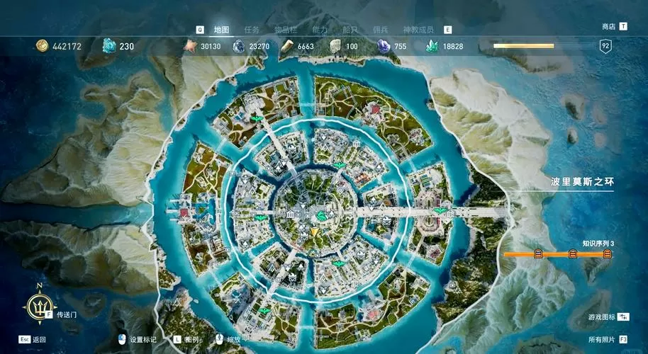奥德赛全收集地图