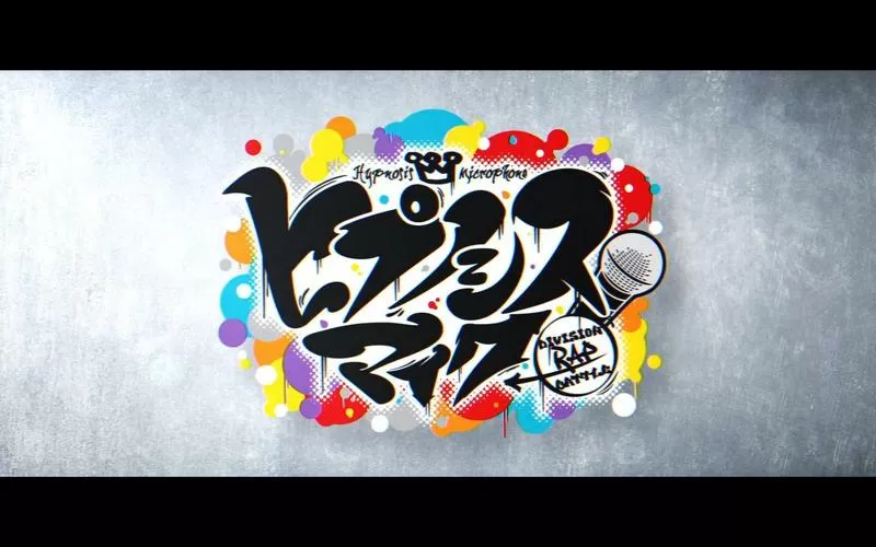 《催眠麦克风》动漫第一季