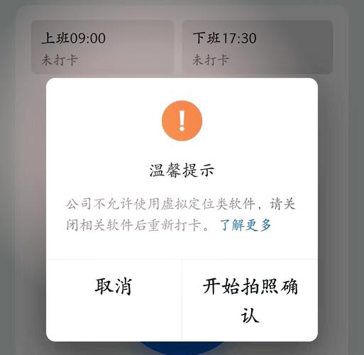 钉钉请假了,不显示请假状态时间