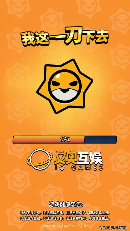 我这一刀下去内置菜单版