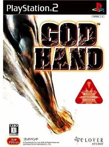 神之手ps2安卓版