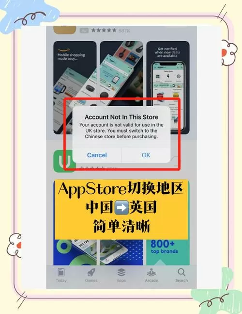 在国外买的手机怎么变回中国版本