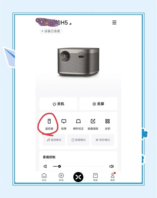 极米投影仪怎么安装第三方软件