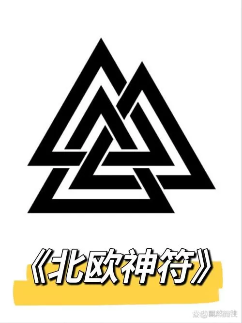 奥丁百度百科
