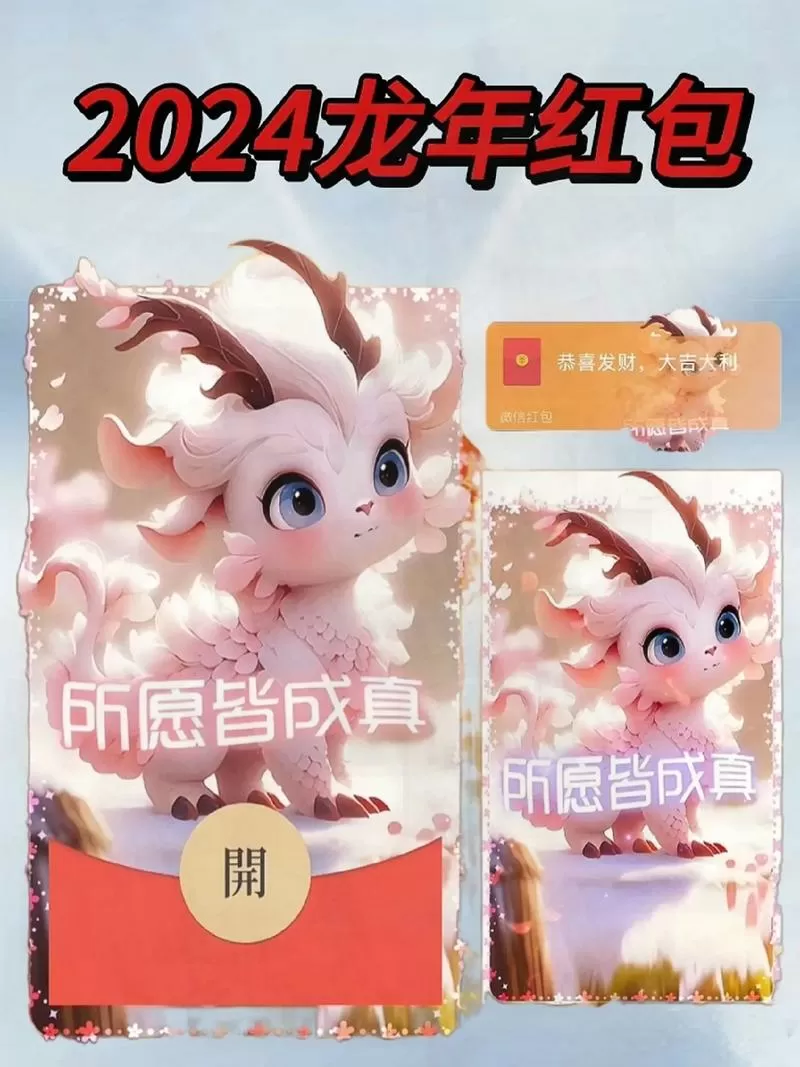 萌龙大作战赚钱红包版下载