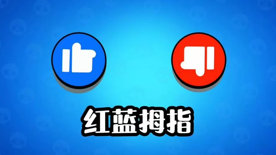 手游红手指使用教程