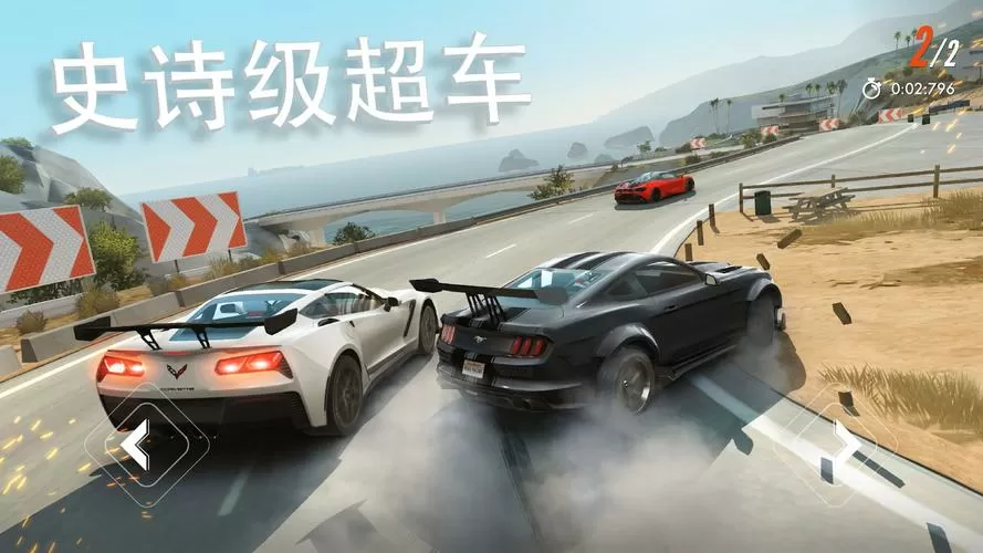 反叛赛车破解版