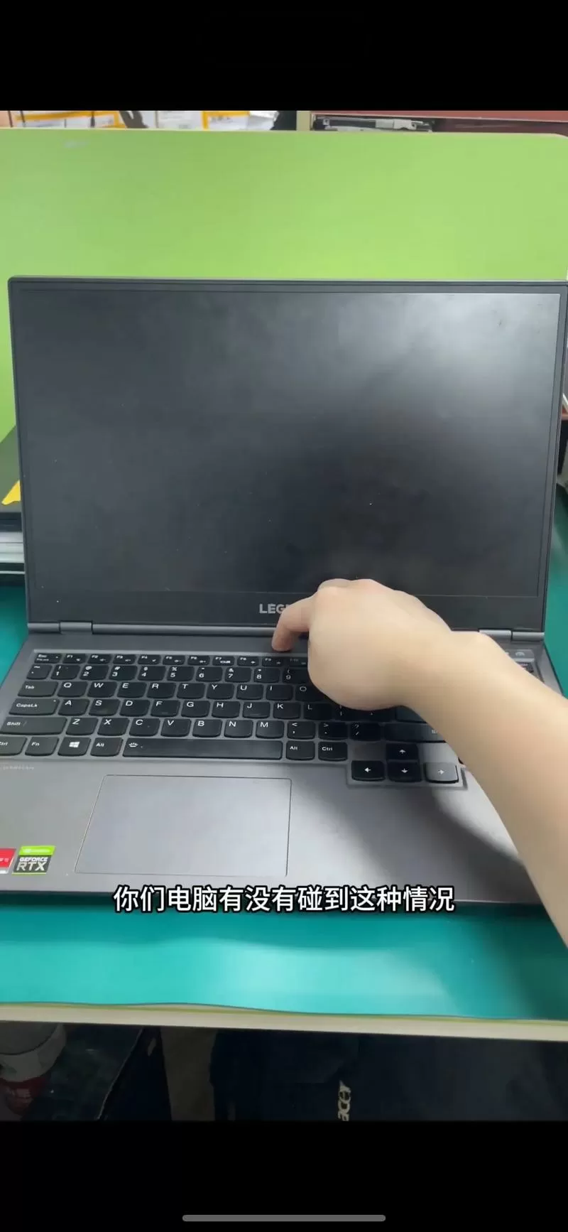 联想拯救者怎么强制关机