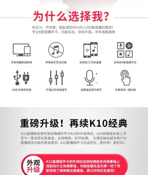 客所思k10声卡怎么调
