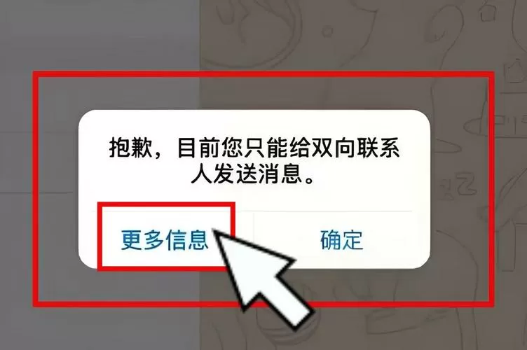 tele解除屏蔽群组限制方法