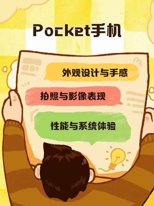 自动试玩脚本手机