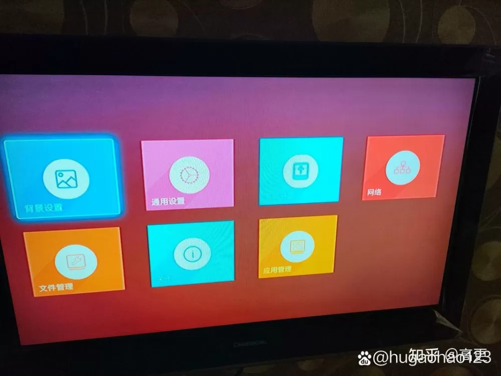 移动魔百盒安装步骤
