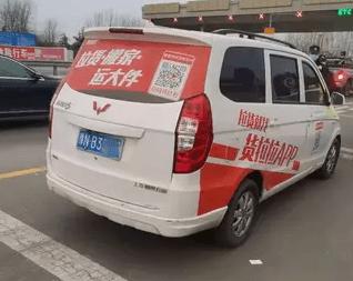 包头货拉拉24小时人工服务热线号码