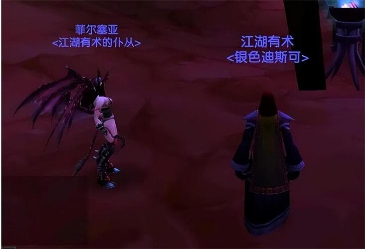 魅魔的任务去哪里接