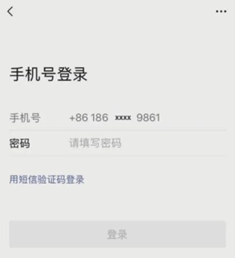 4399异地登录记录查询方法
