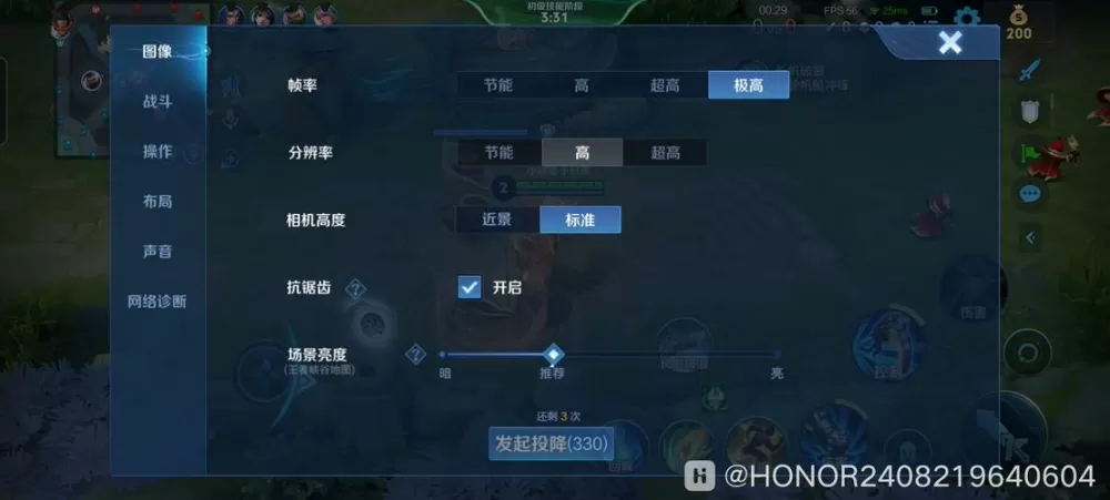 王者荣耀帧率修改器手机端原版下载