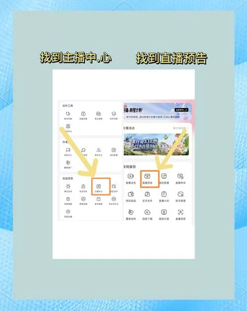 破解收费直播房间教程