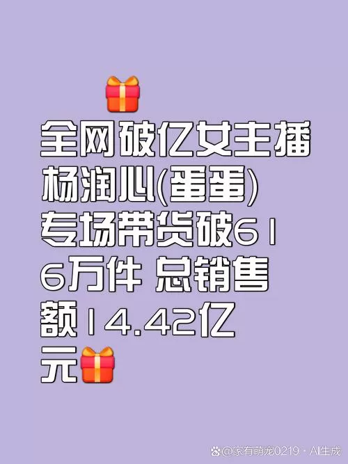 快手全网粉丝最多的网络主播是谁?