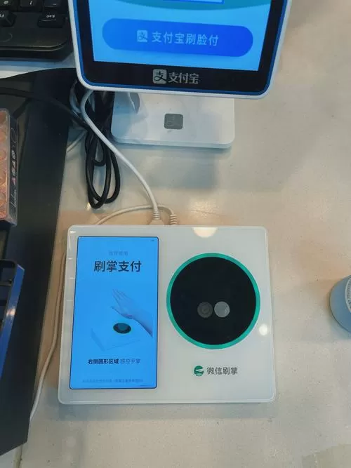 掌刷宝是真的吗