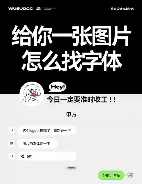 识别照片中的文字
