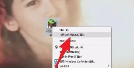 网易我的世界资源包文件夹在哪截图