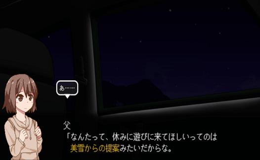 冷狐冬日狂想曲全cg解锁版游戏截图