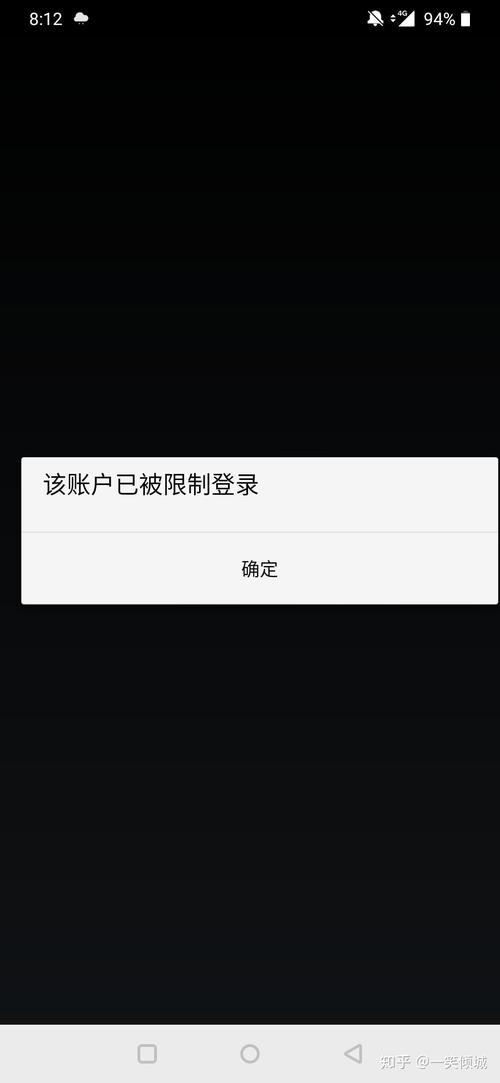 怎么登录对方支付宝账号不被发现