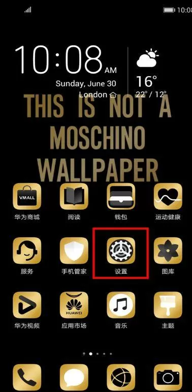 华为手机怎么打开游戏模式