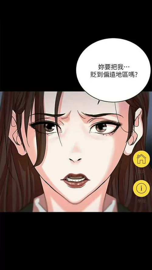 母猪养成计划漫画下拉式图标