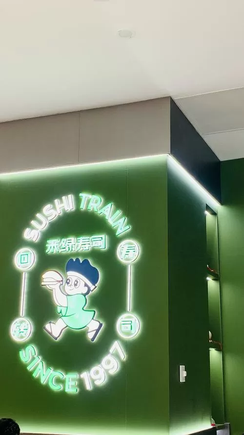回转寿司店无限金币版